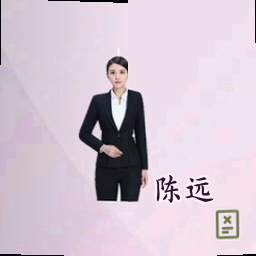 陈远