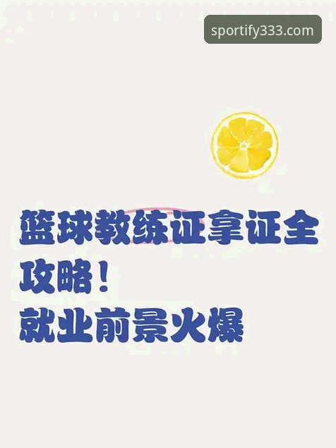 333体育平台APP下载安装教程：一步到位获取最新版指南