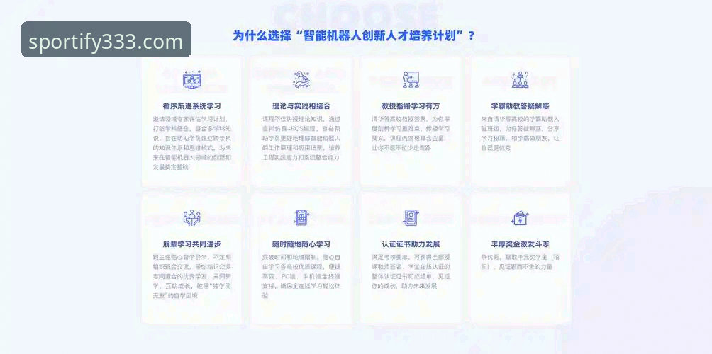 333体育平台APP下载与使用完整指南：从安装到流畅体验全解析